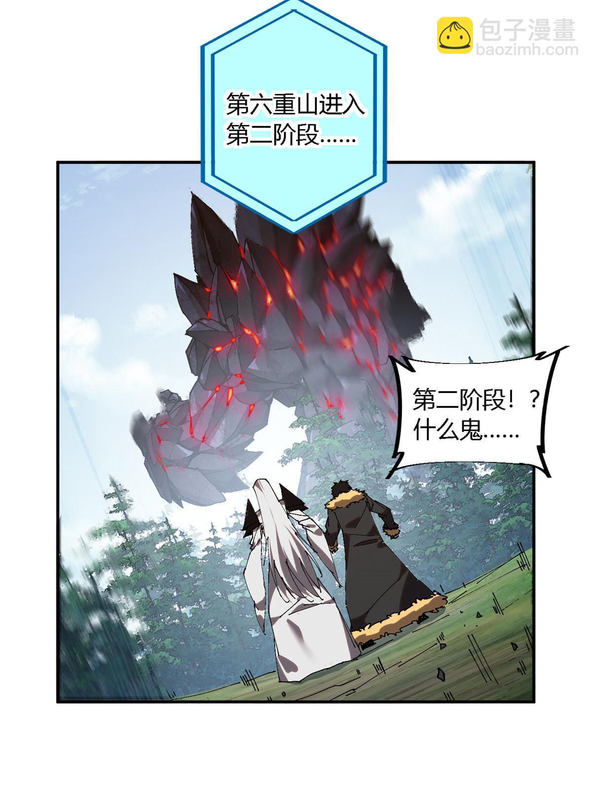 141 谁搞不定？(1/2)-第140话