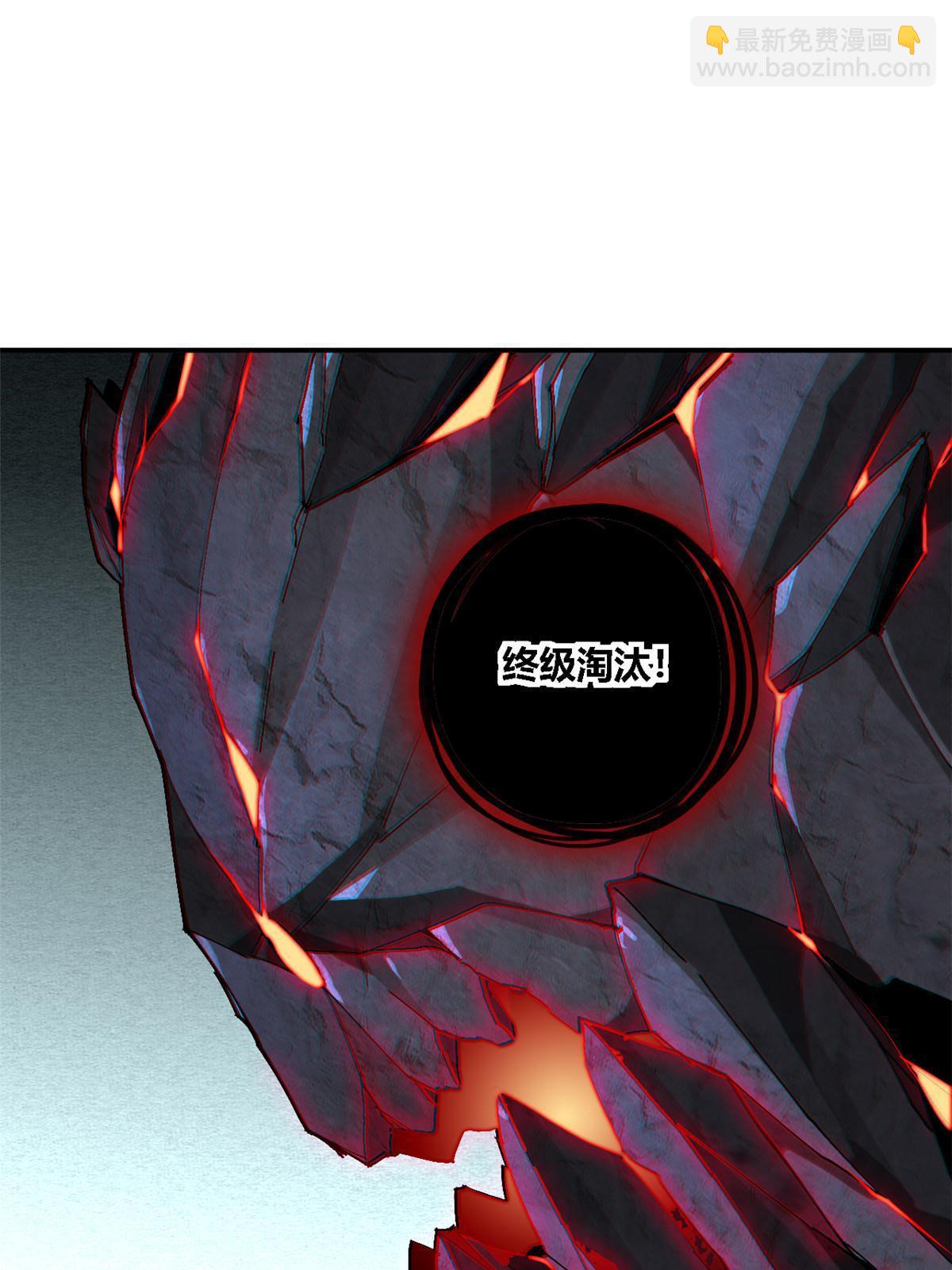 141 谁搞不定？(1/2)-第140话