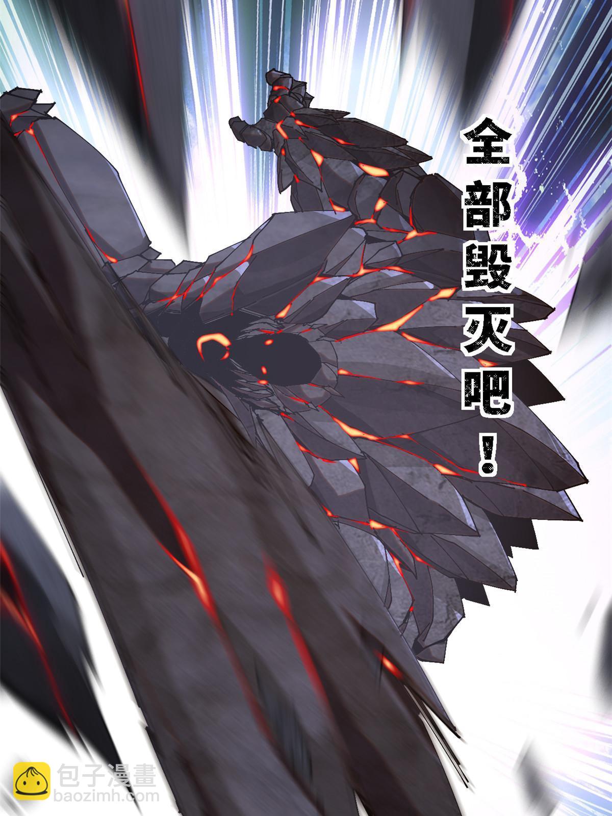 141 谁搞不定？(1/2)-第140话