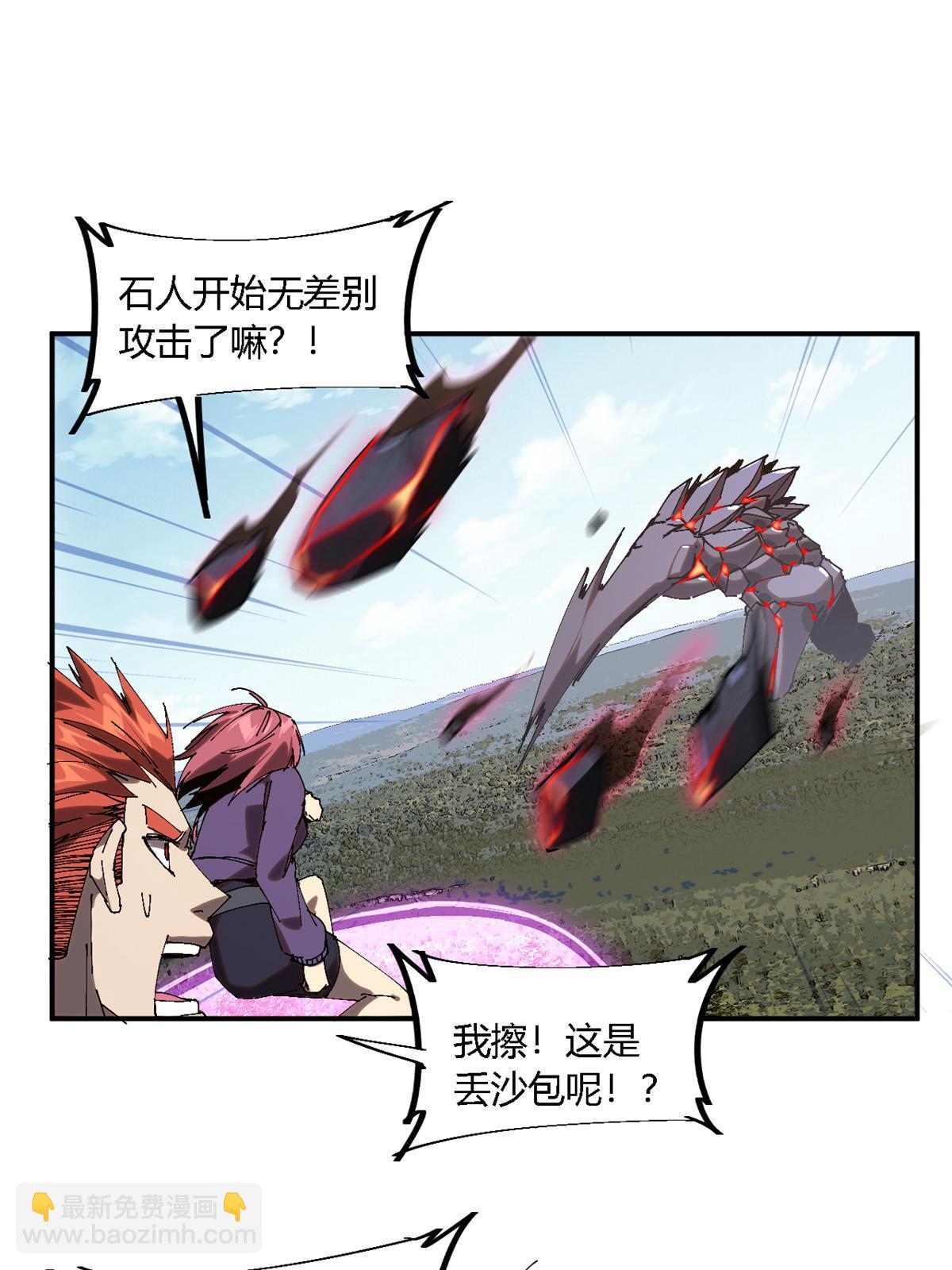 141 谁搞不定？(1/2)-第140话