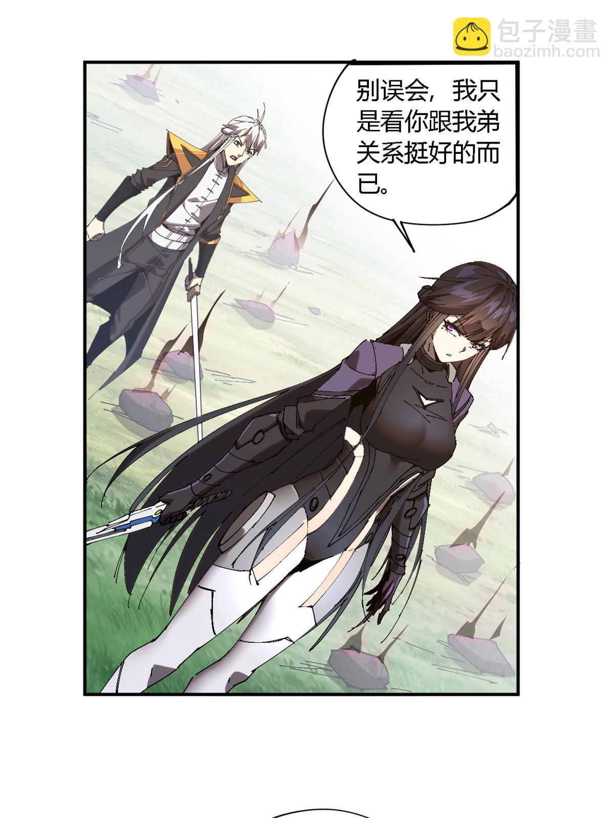 141 谁搞不定？(1/2)-第140话