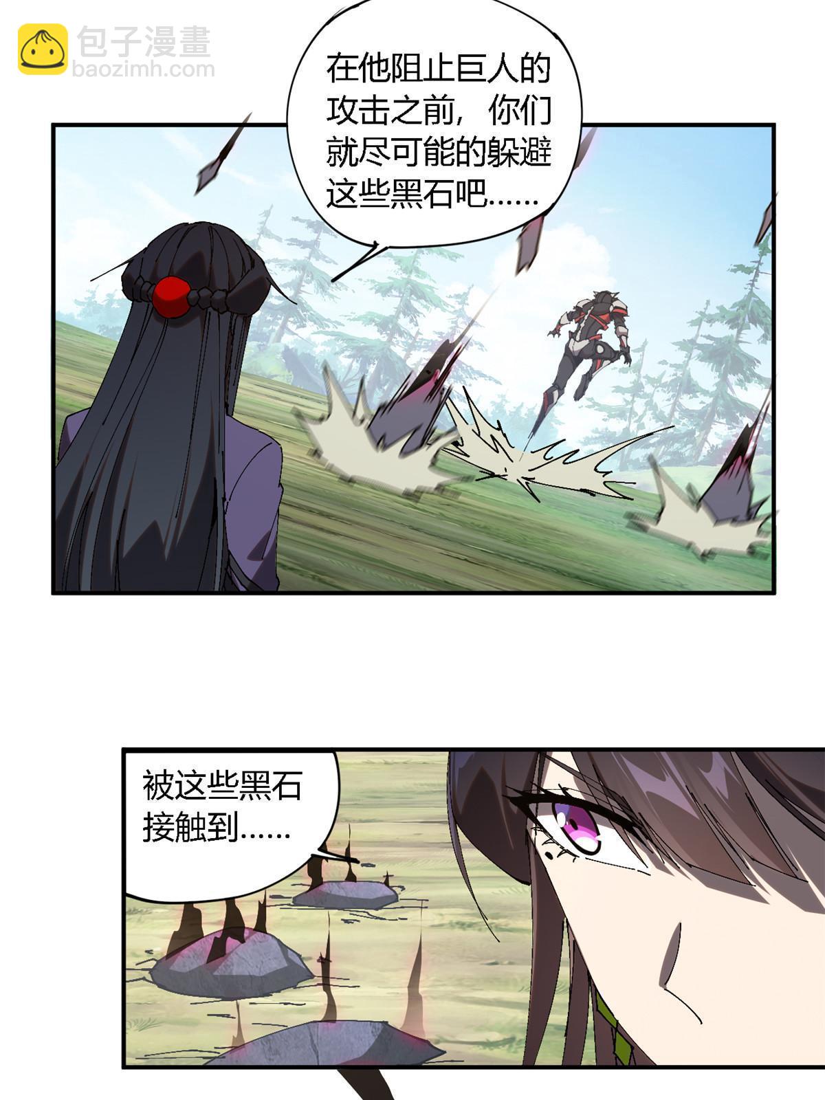 141 谁搞不定？(1/2)-第140话