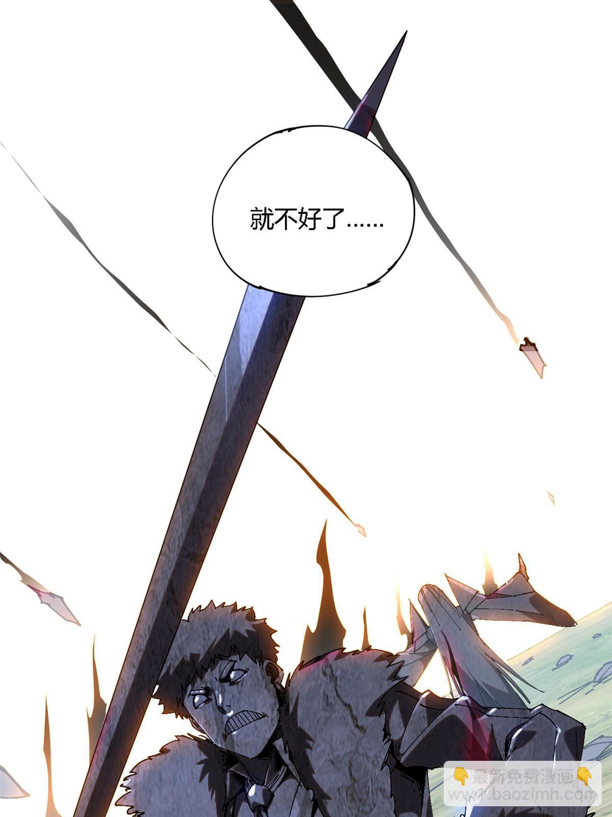 141 谁搞不定？(1/2)-第140话