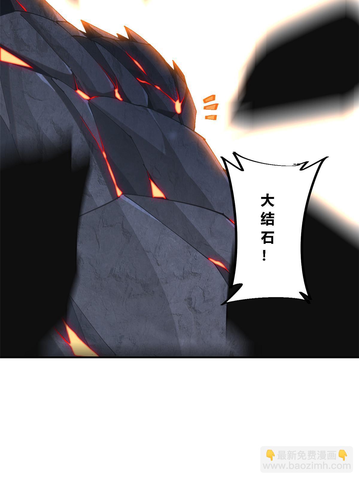 141 谁搞不定？(1/2)-第140话