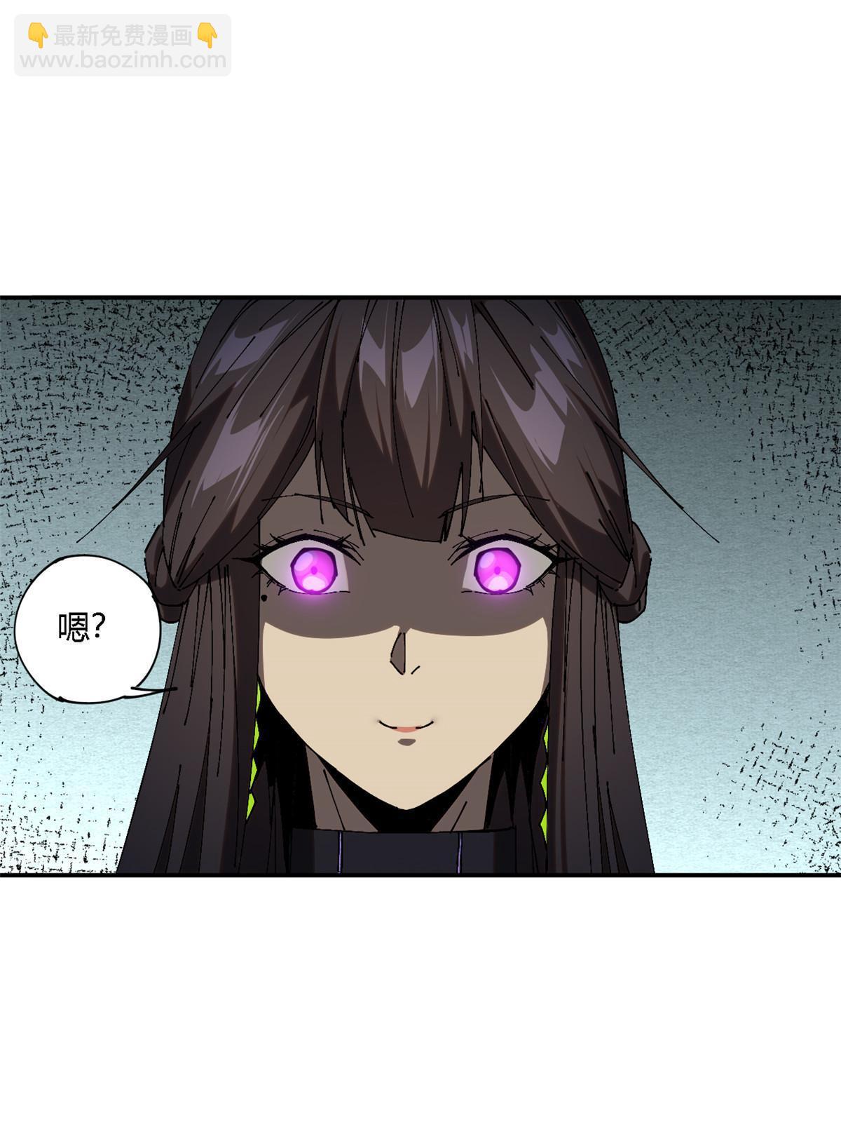 141 谁搞不定？(1/2)-第140话