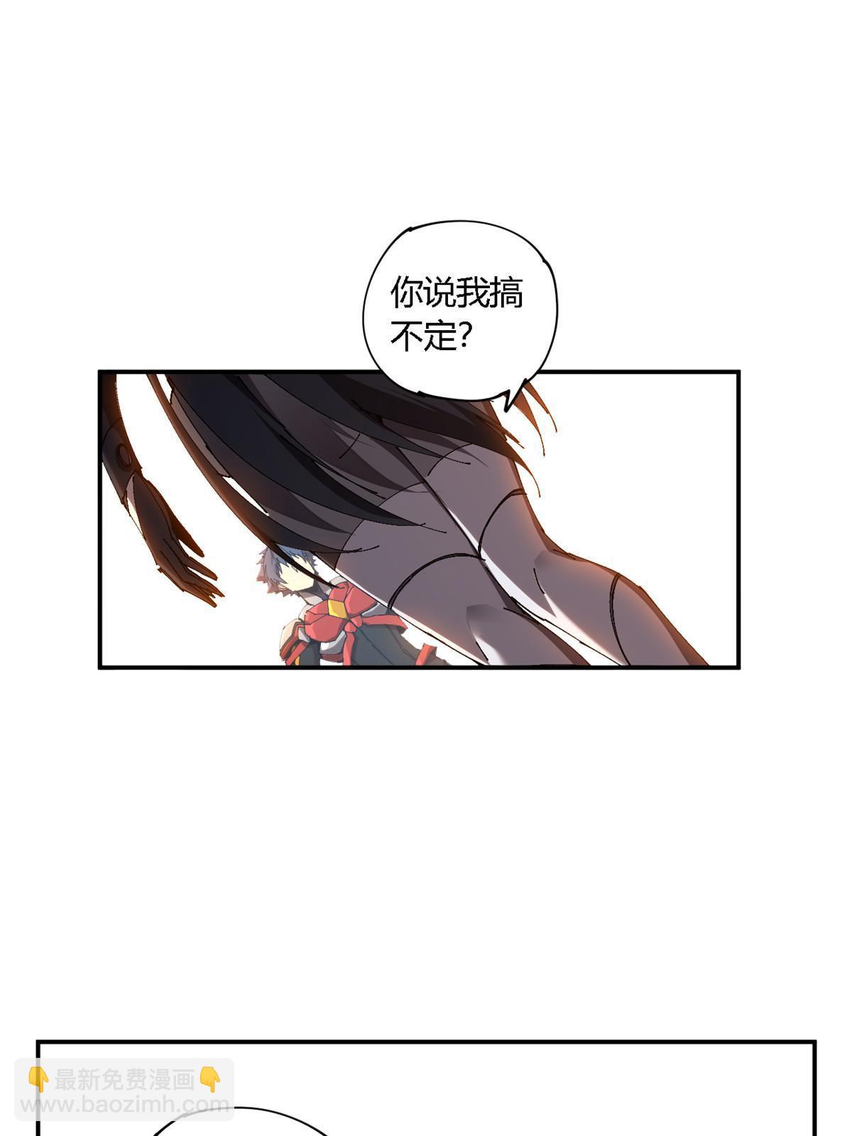 141 谁搞不定？(1/2)-第140话