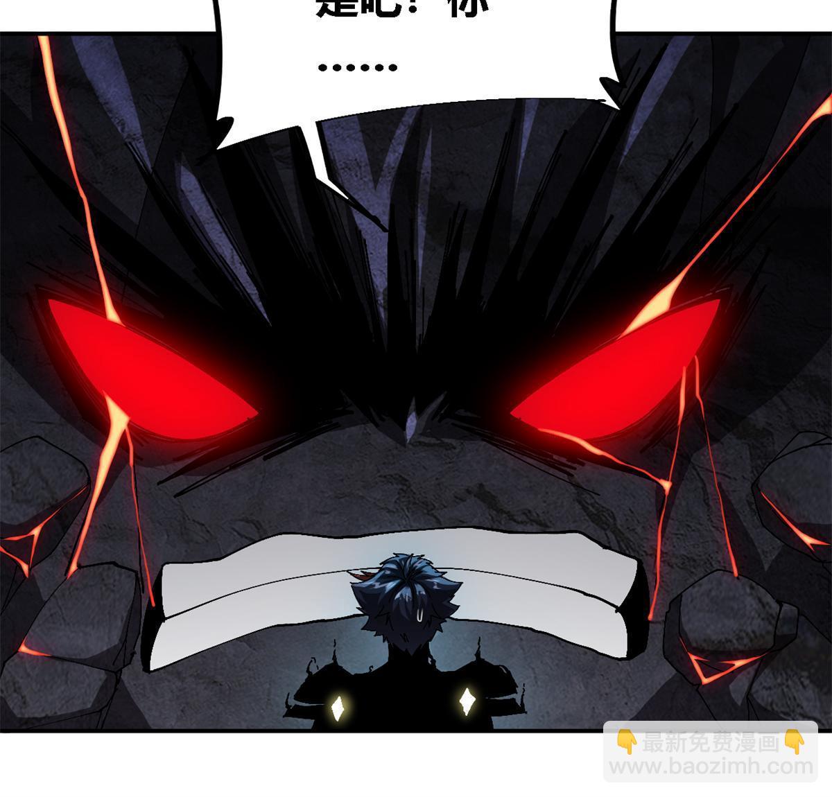 143 只属于我！(1/2)-第142话