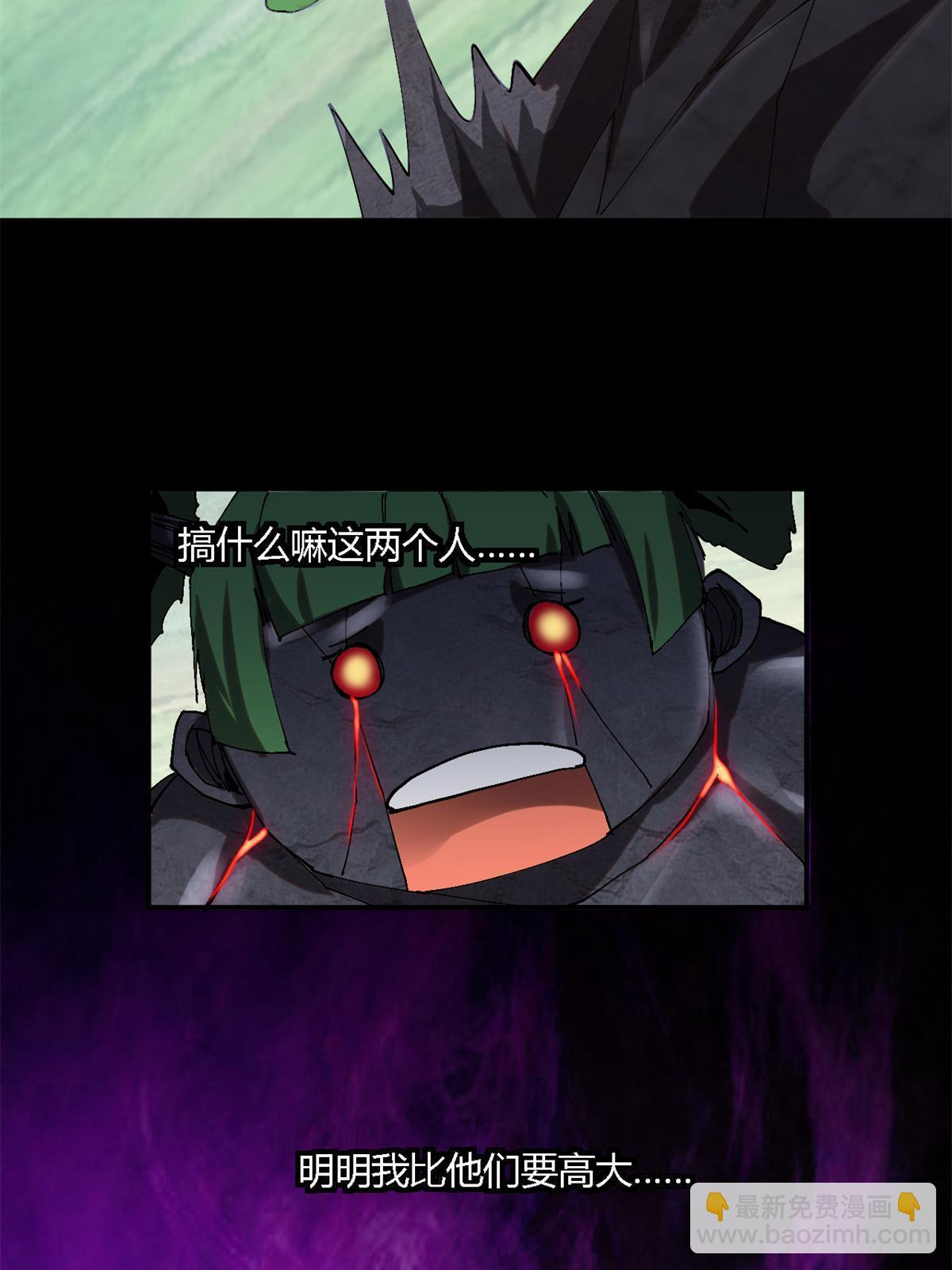 143 只属于我！(1/2)-第142话