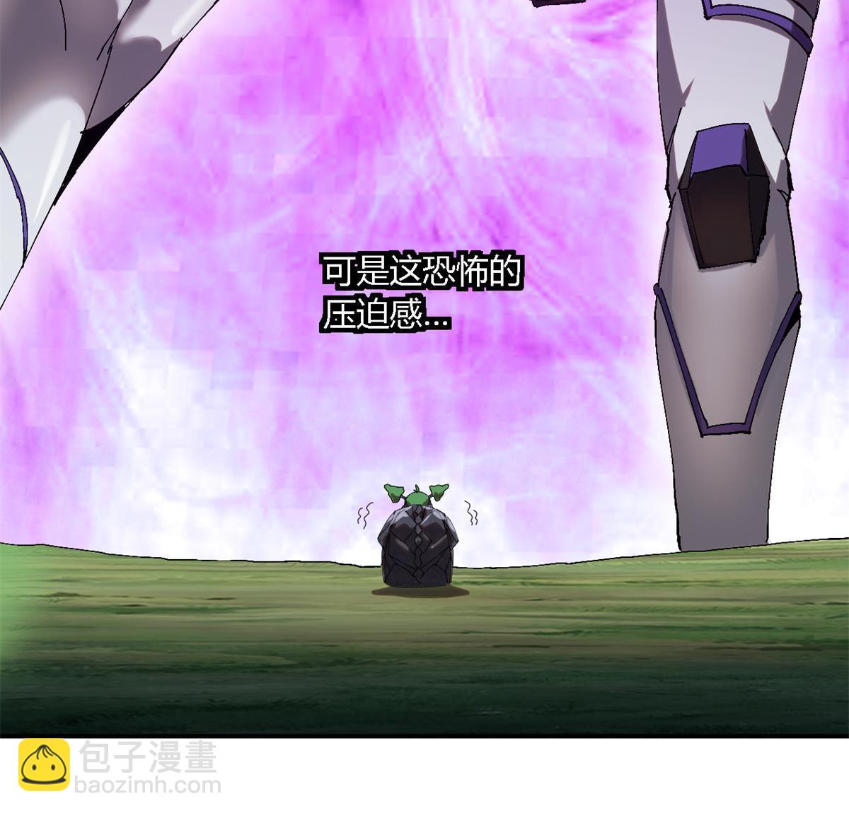 143 只属于我！(1/2)-第142话