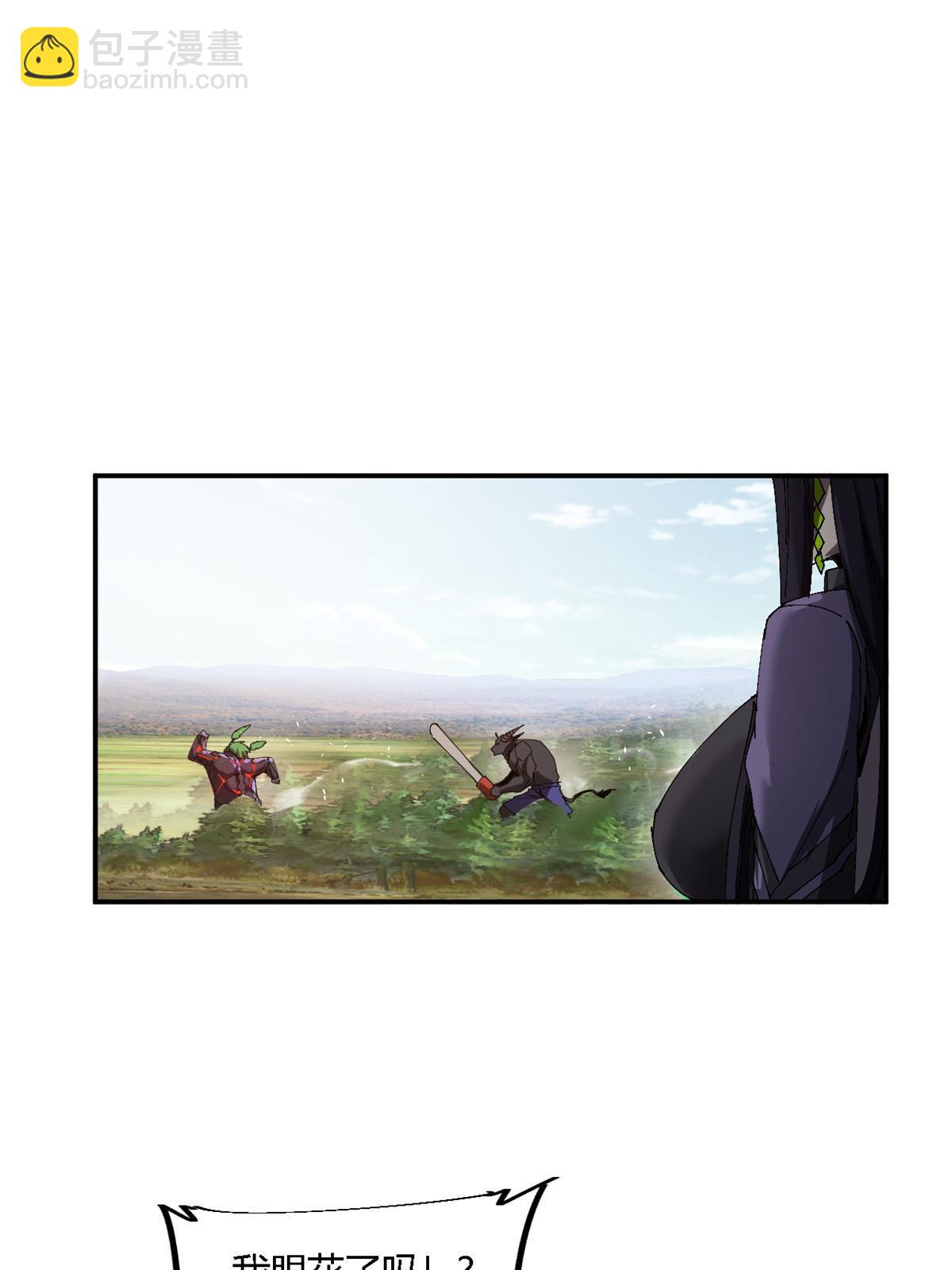 143 只属于我！(1/2)-第142话