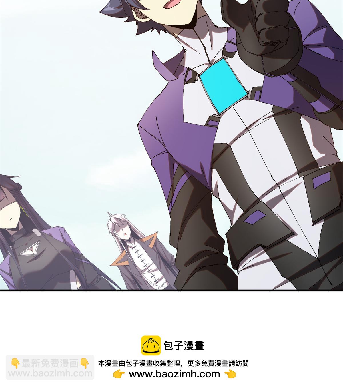 143 只属于我！(1/2)-第142话