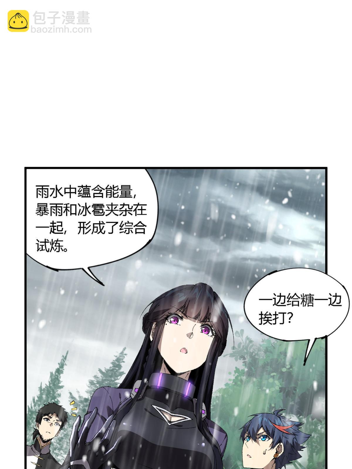 145 来了又走(1/2)-第144话