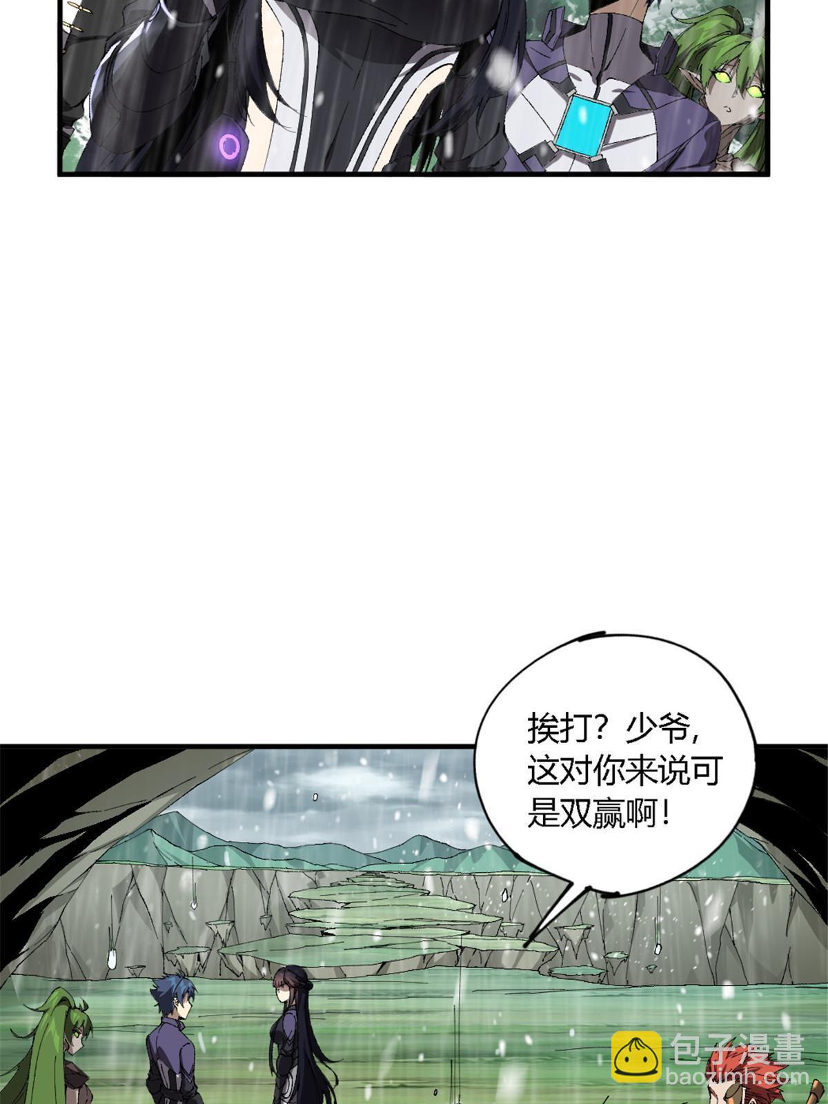 145 来了又走(1/2)-第144话