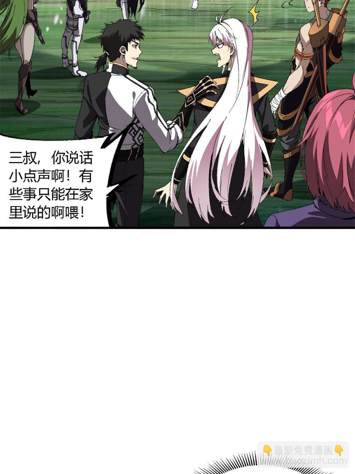 145 来了又走(1/2)-第144话