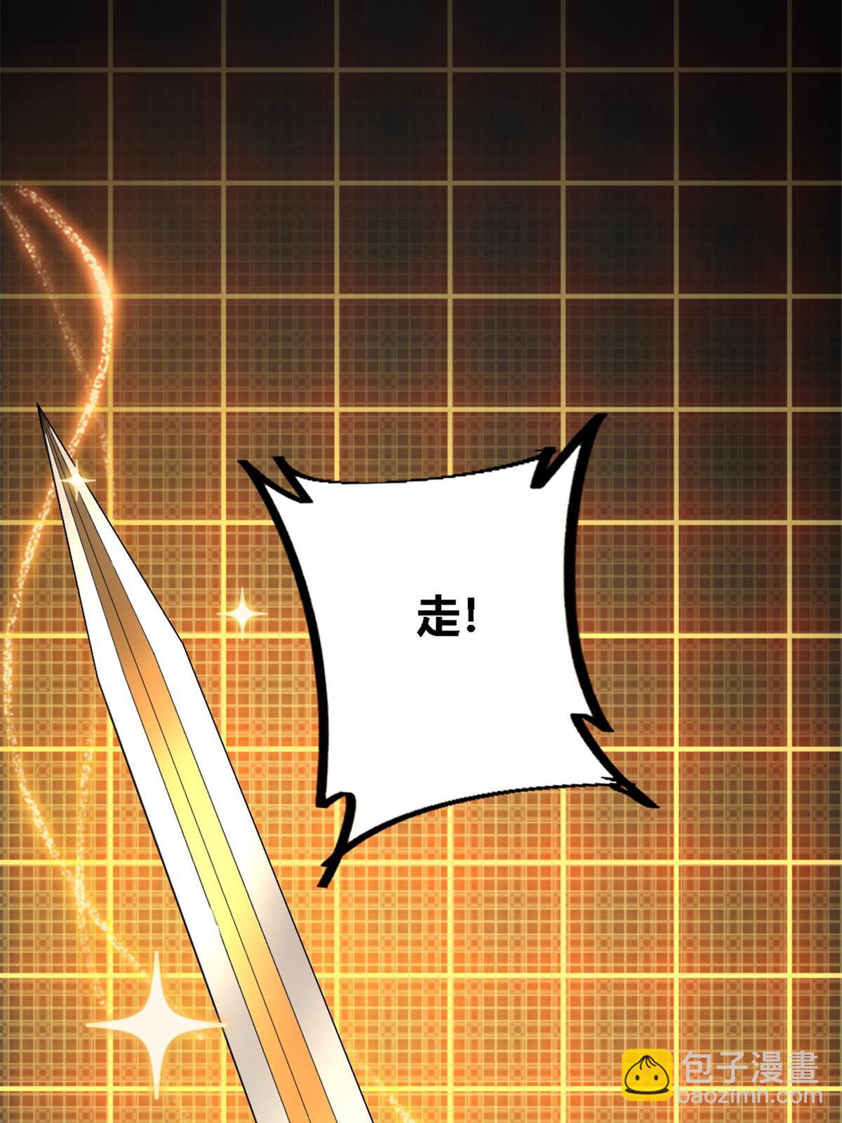 145 来了又走(1/2)-第144话