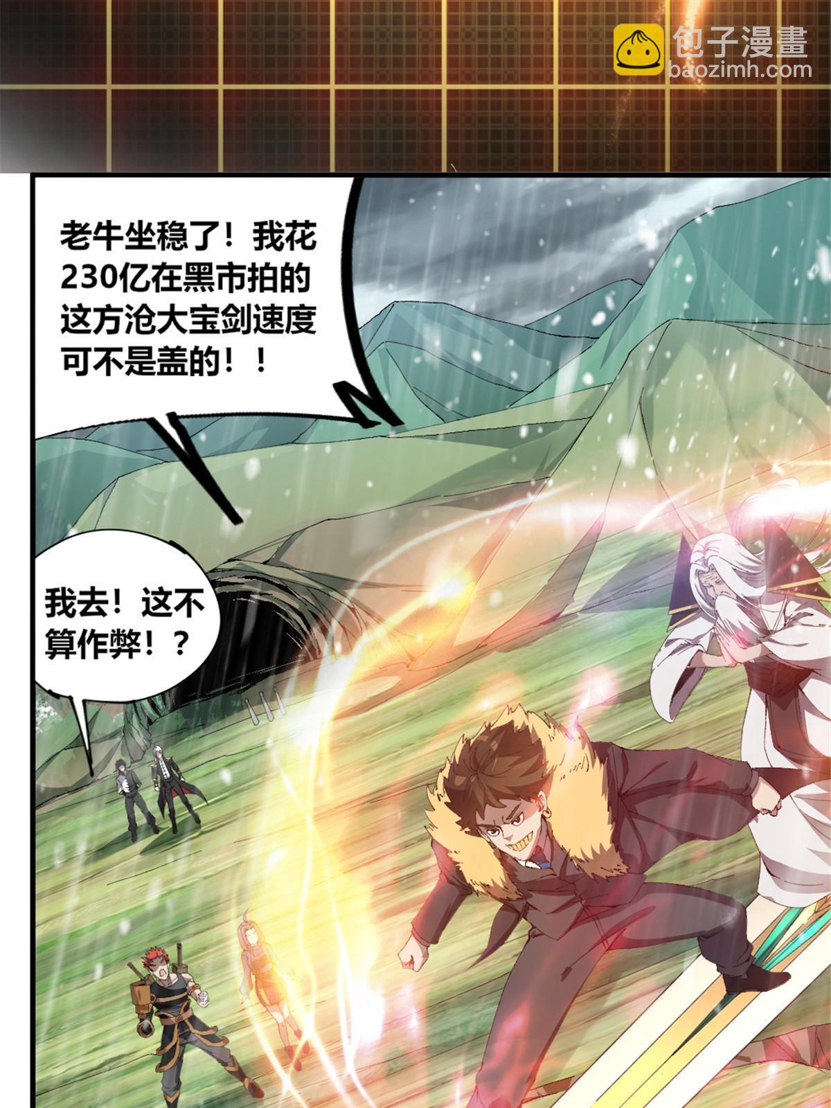 145 来了又走(1/2)-第144话