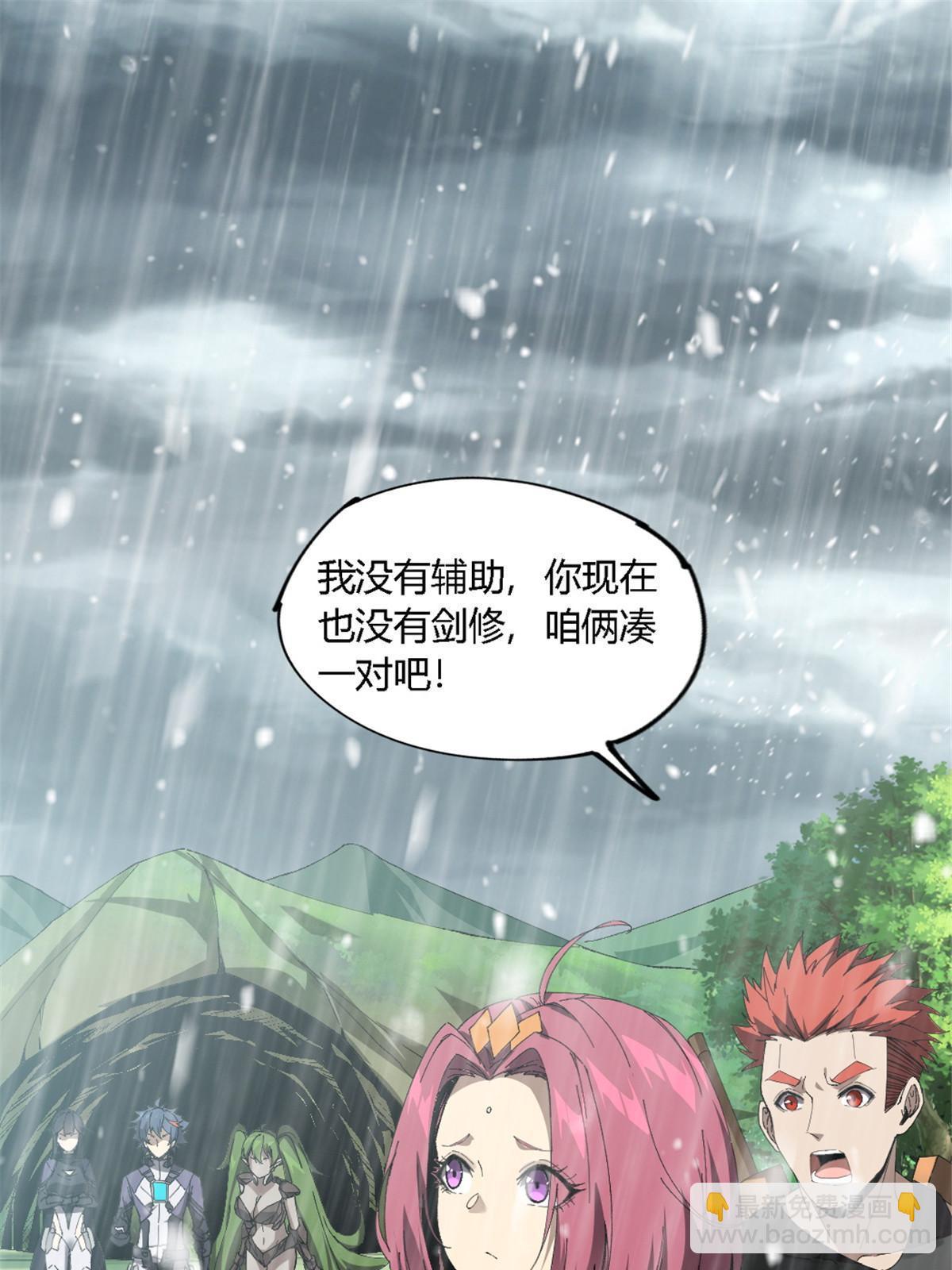 145 来了又走(1/2)-第144话