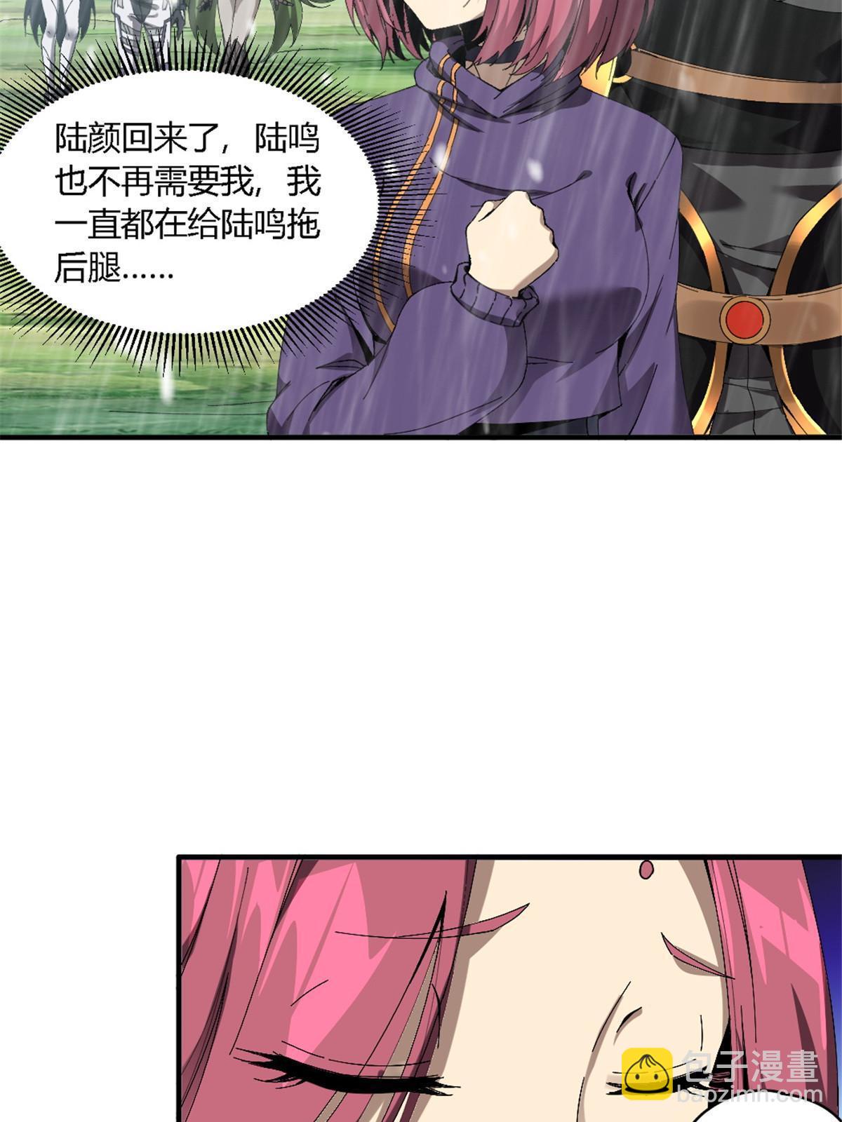 145 来了又走(1/2)-第144话