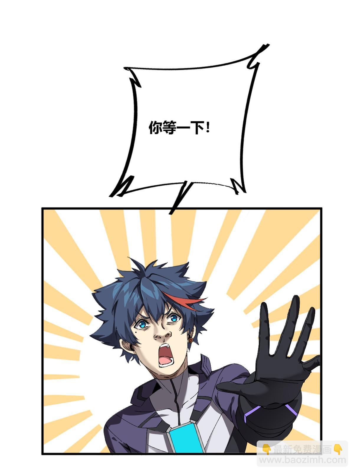 145 来了又走(1/2)-第144话