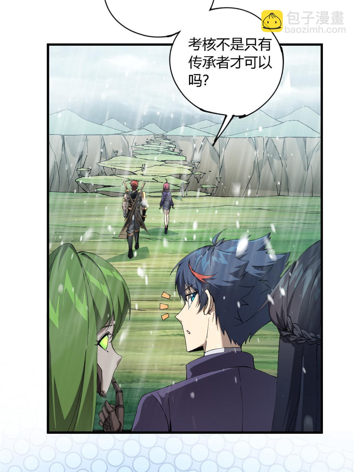 145 来了又走(1/2)-第144话