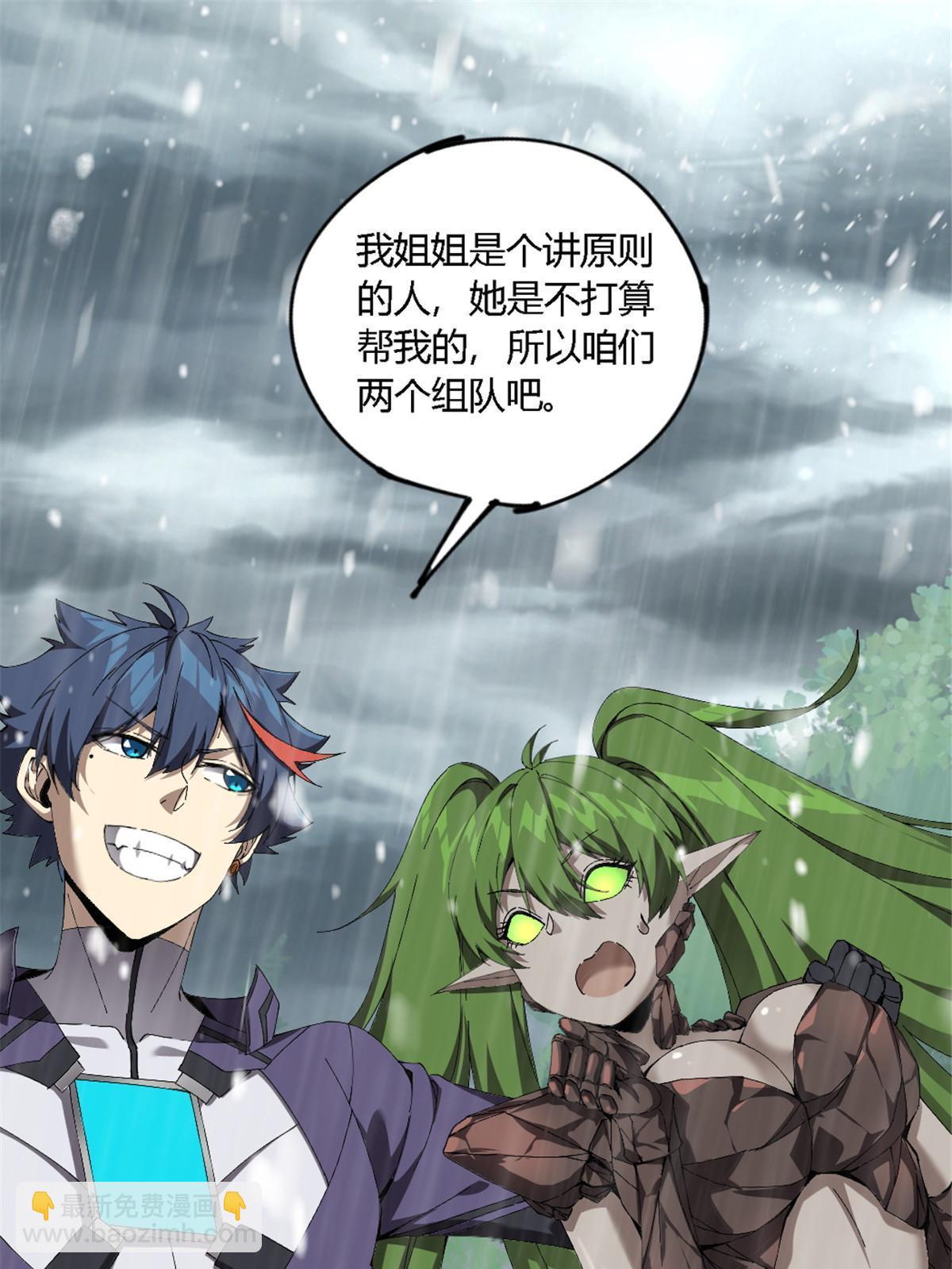 145 来了又走(1/2)-第144话