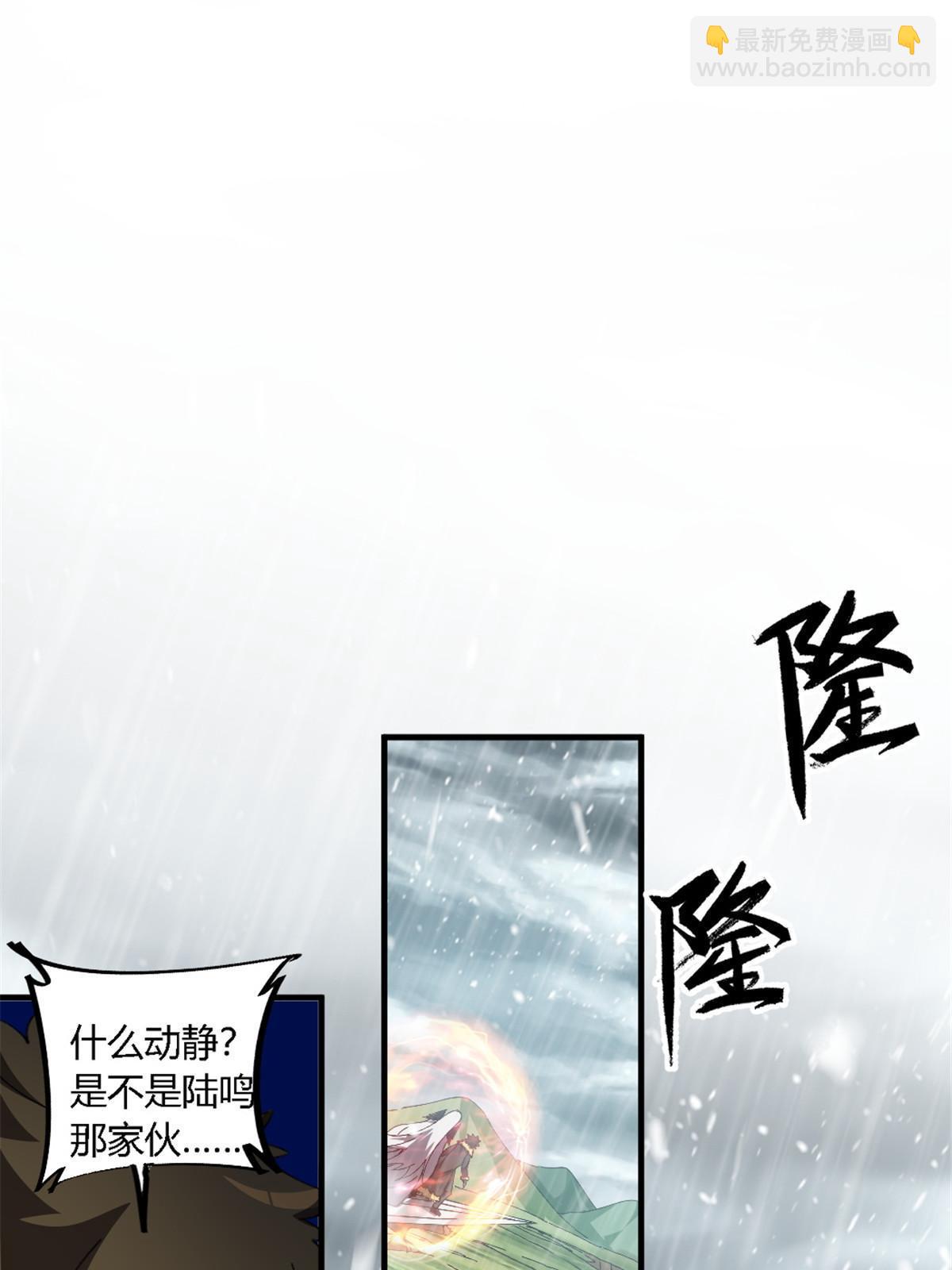 145 来了又走(1/2)-第144话