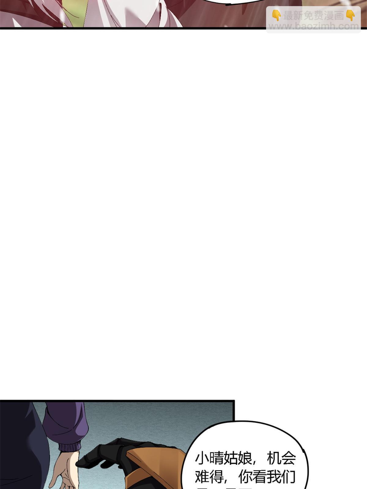 145 来了又走(1/2)-第144话