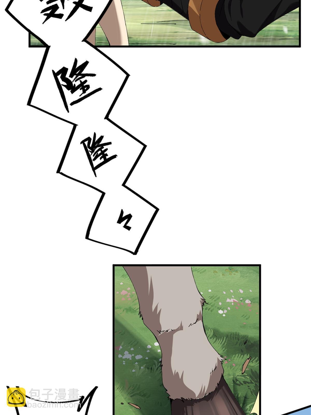 145 来了又走(1/2)-第144话