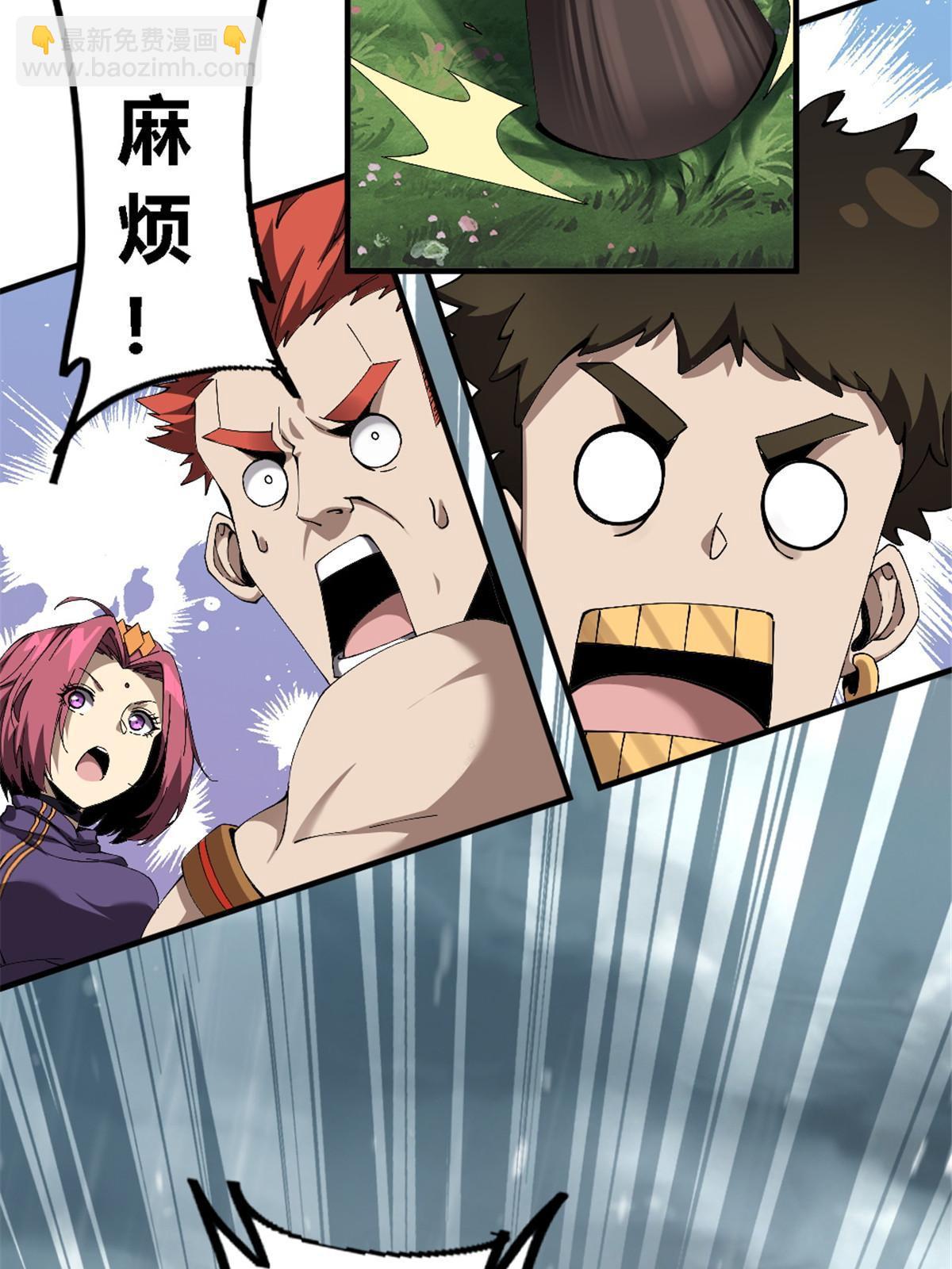 145 来了又走(1/2)-第144话