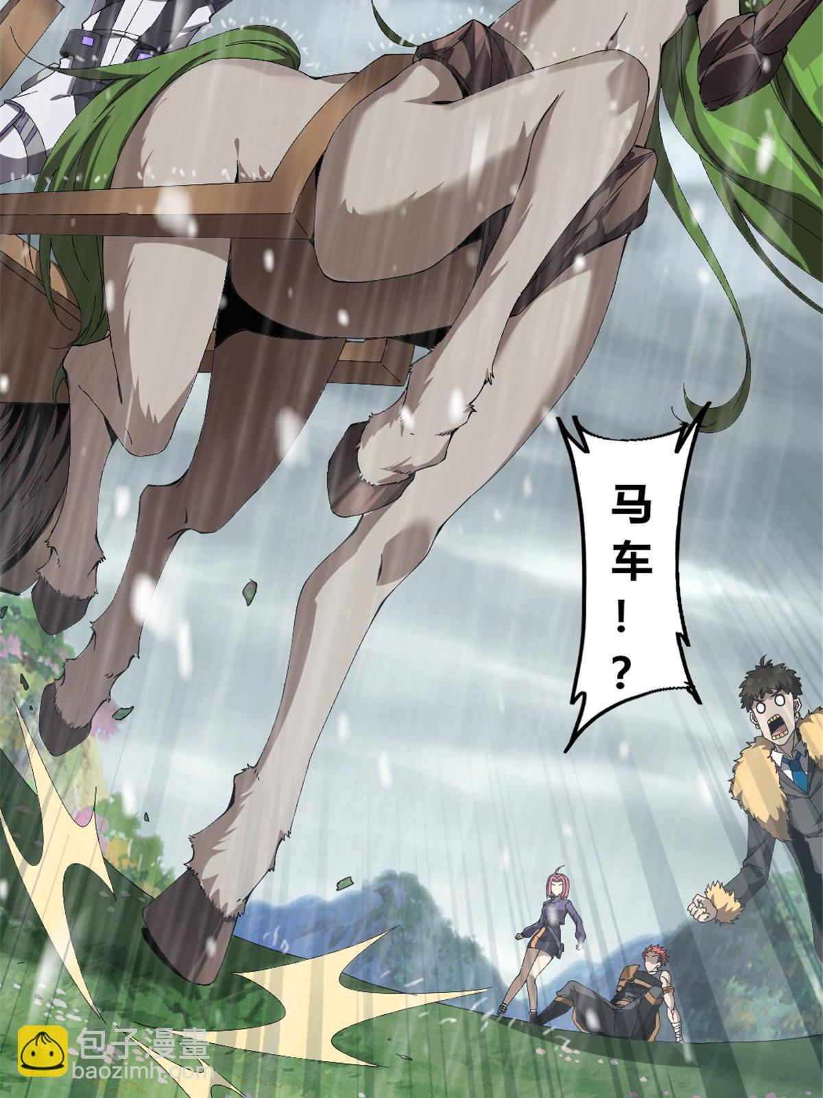 145 来了又走(1/2)-第144话