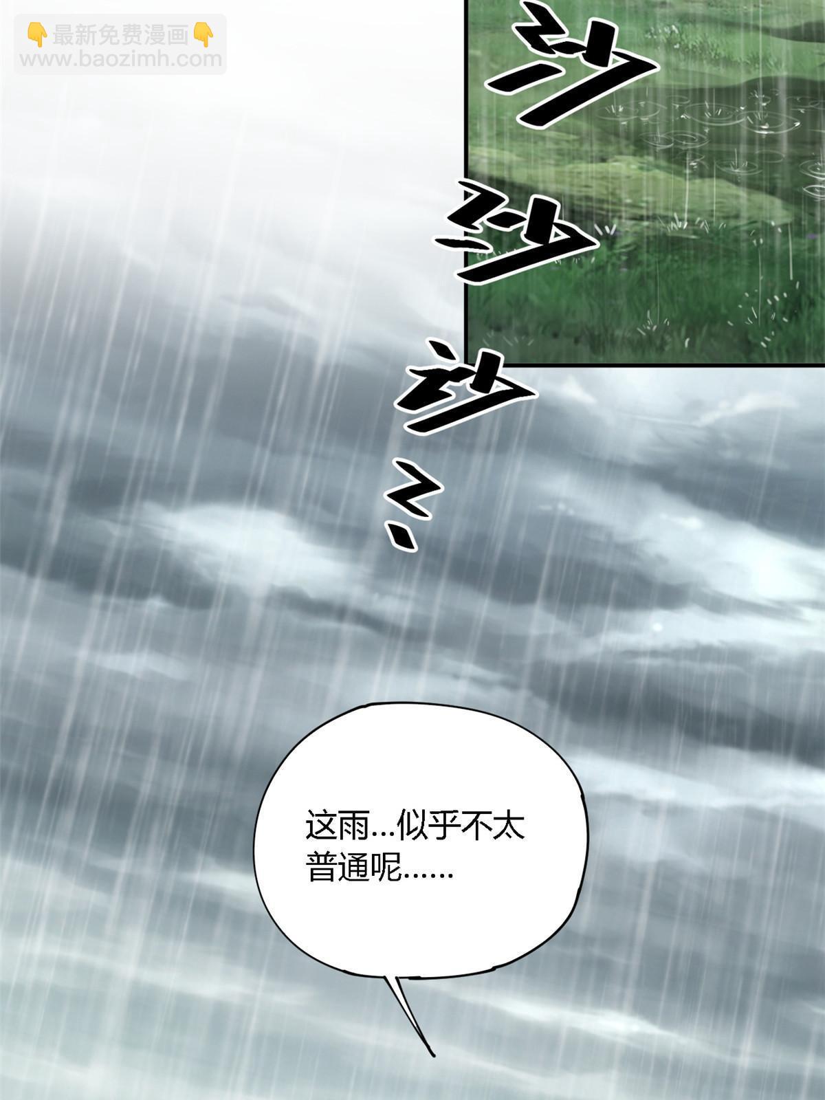 145 来了又走(1/2)-第144话