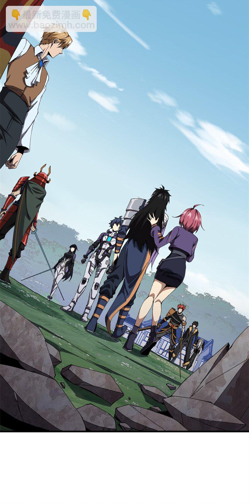 147 接着，传承！(1/2)-第146话