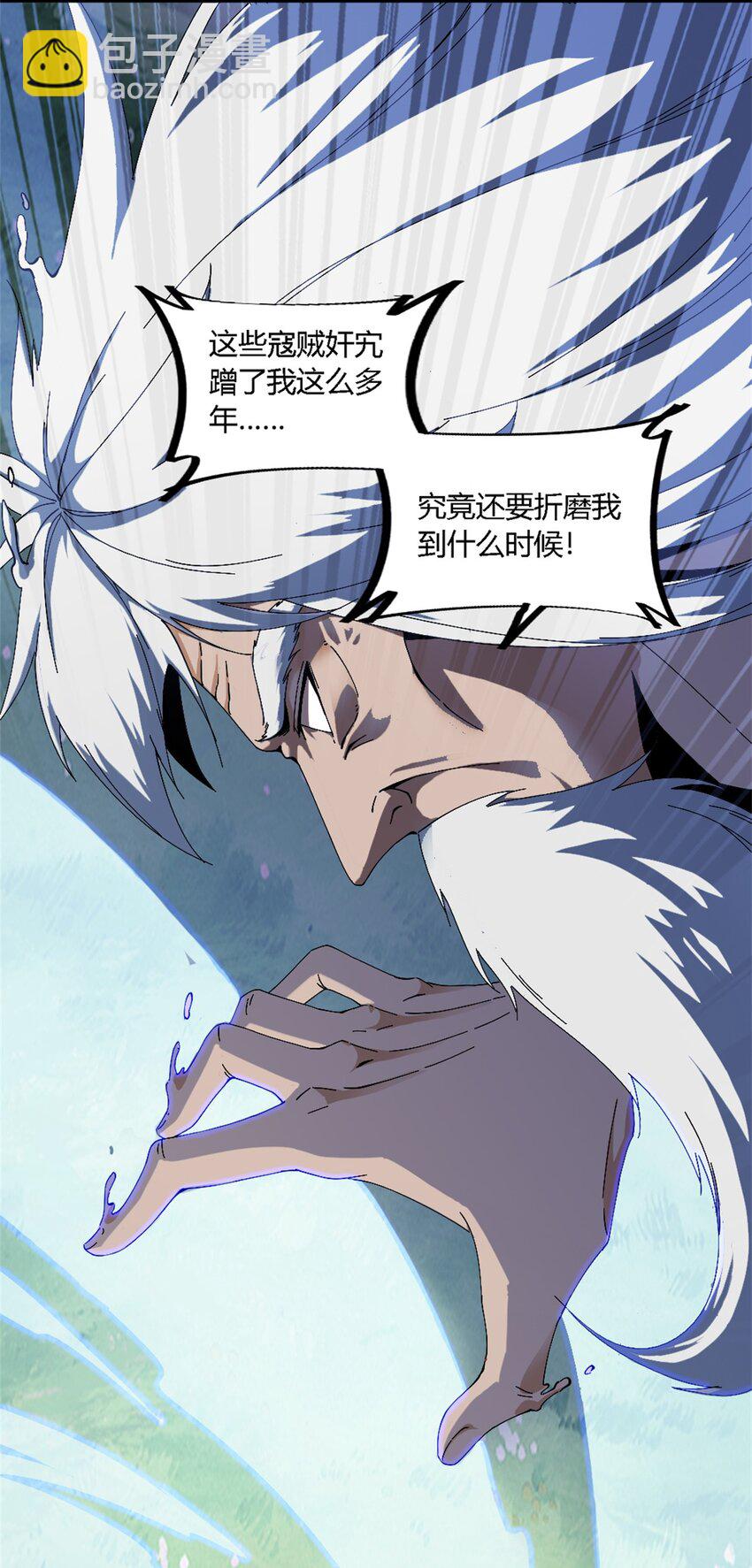 147 接着，传承！(1/2)-第146话