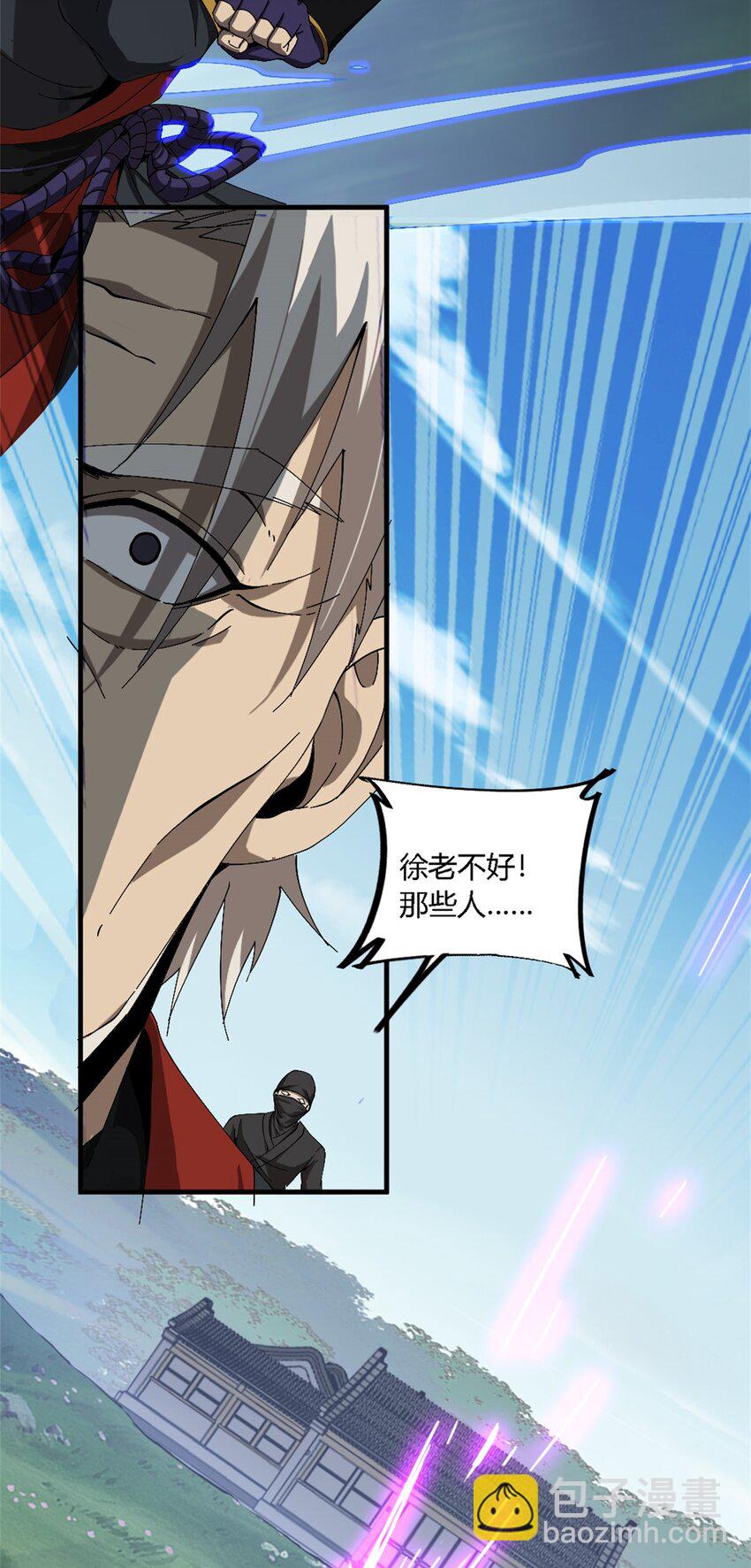 147 接着，传承！(1/2)-第146话