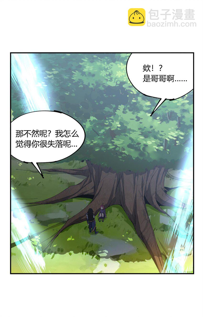 147 接着，传承！(1/2)-第146话