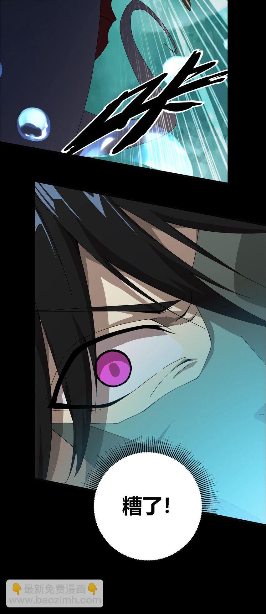 147 接着，传承！(1/2)-第146话