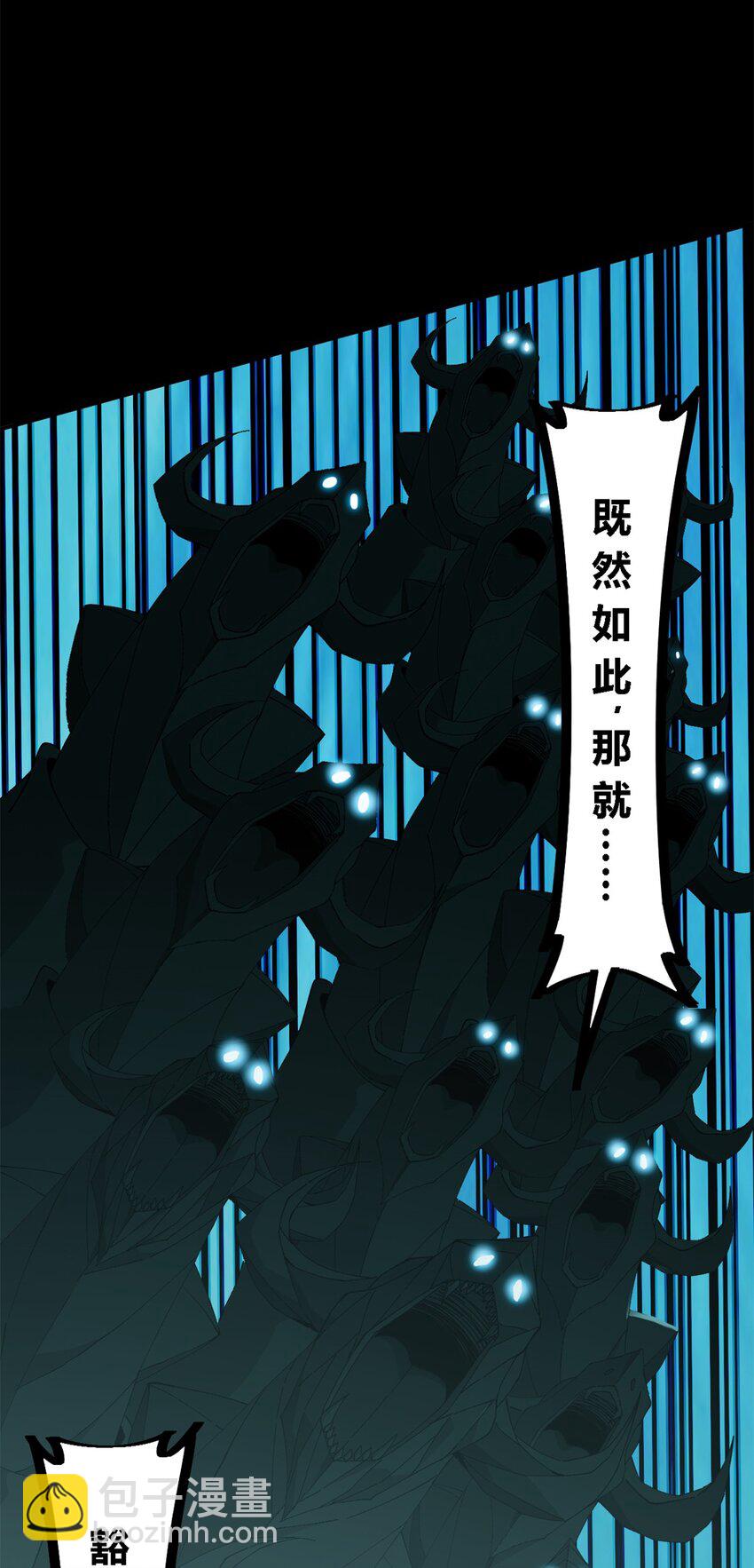 147 接着，传承！(1/2)-第146话