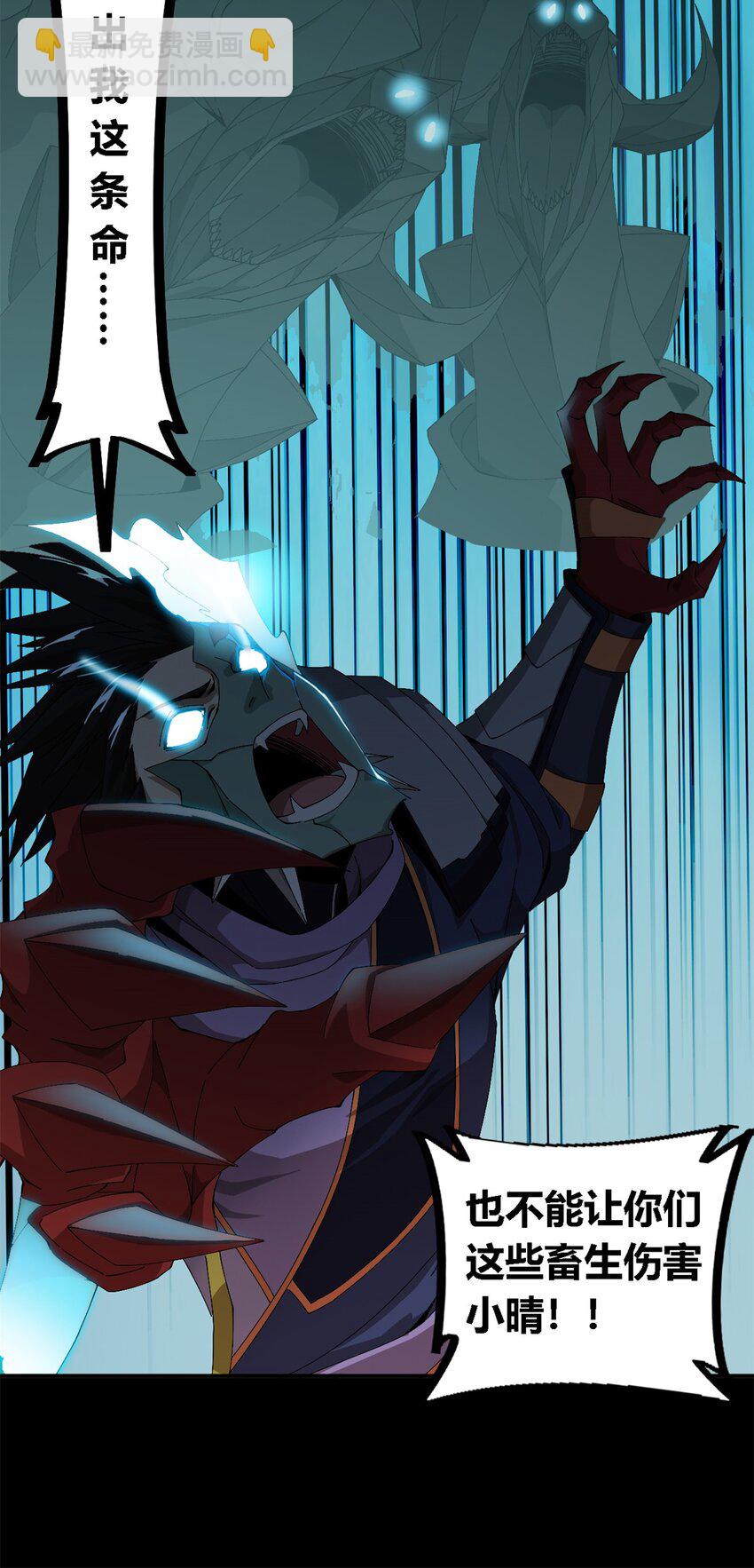 147 接着，传承！(1/2)-第146话