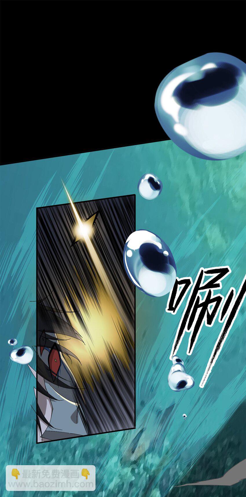 147 接着，传承！(1/2)-第146话