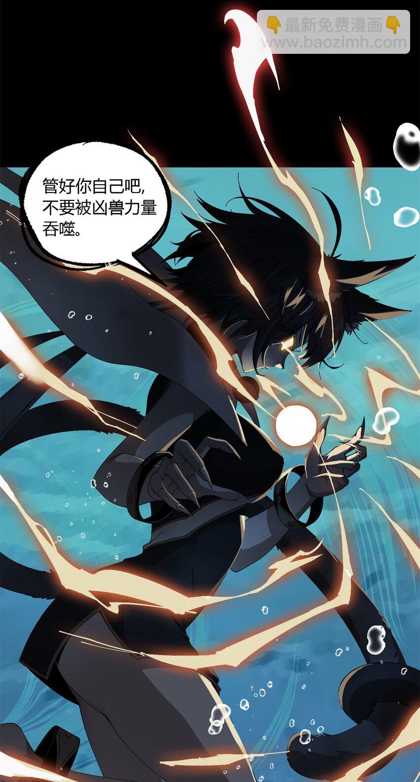 147 接着，传承！(1/2)-第146话