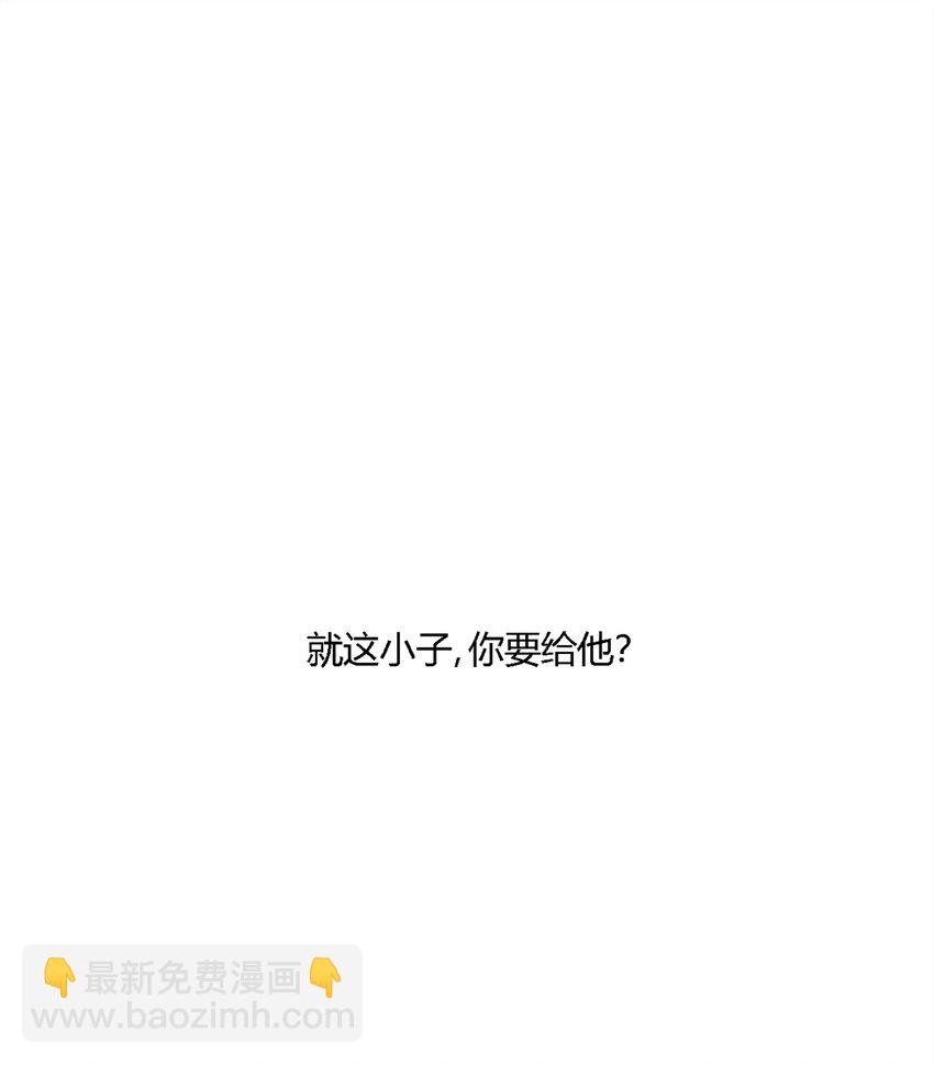 147 接着，传承！(1/2)-第146话