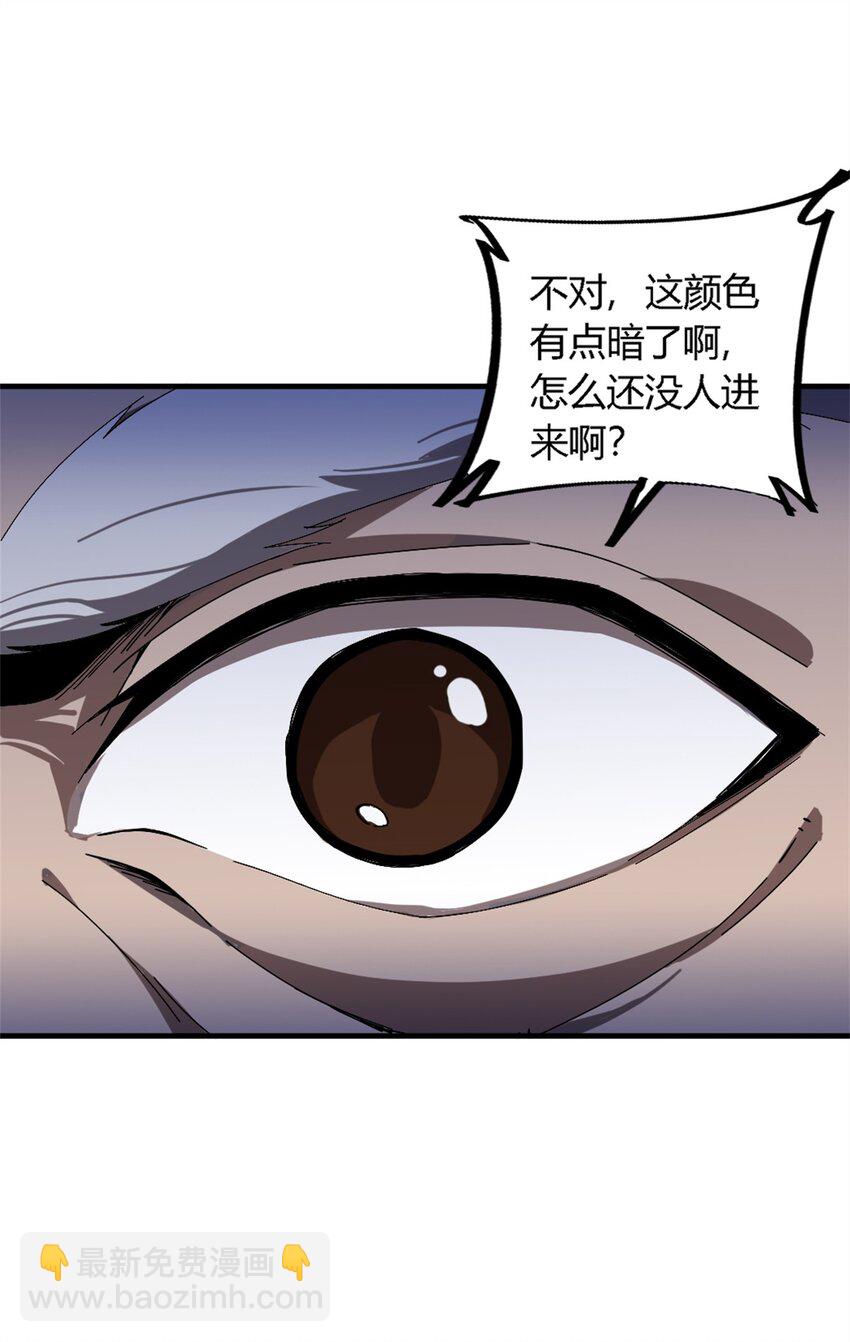 147 接着，传承！(1/2)-第146话