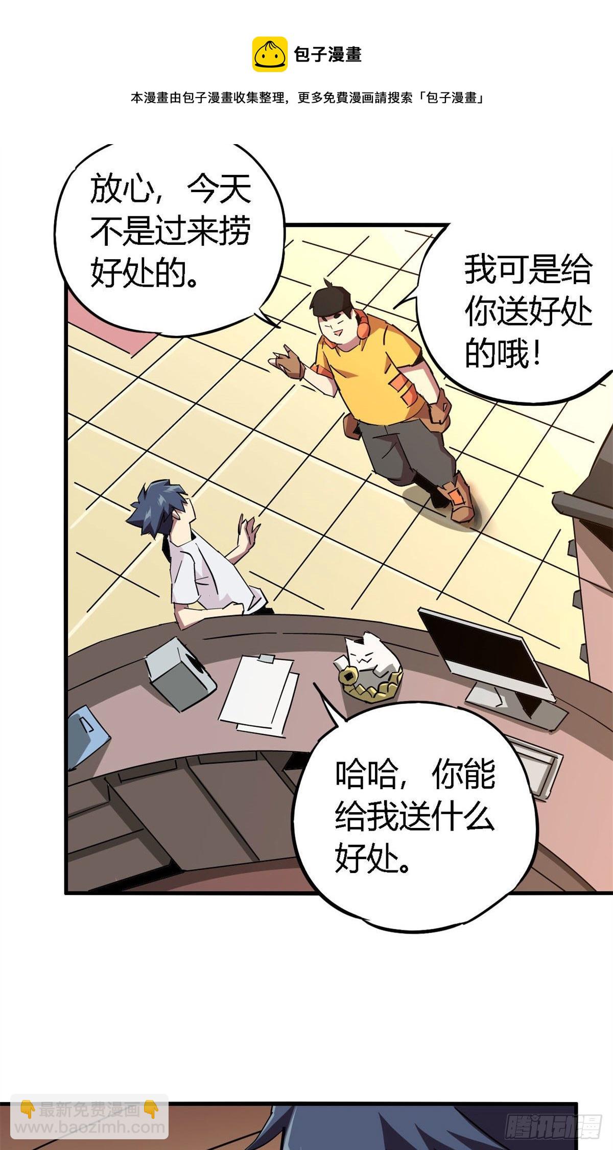 13 原卡不见了-第10话