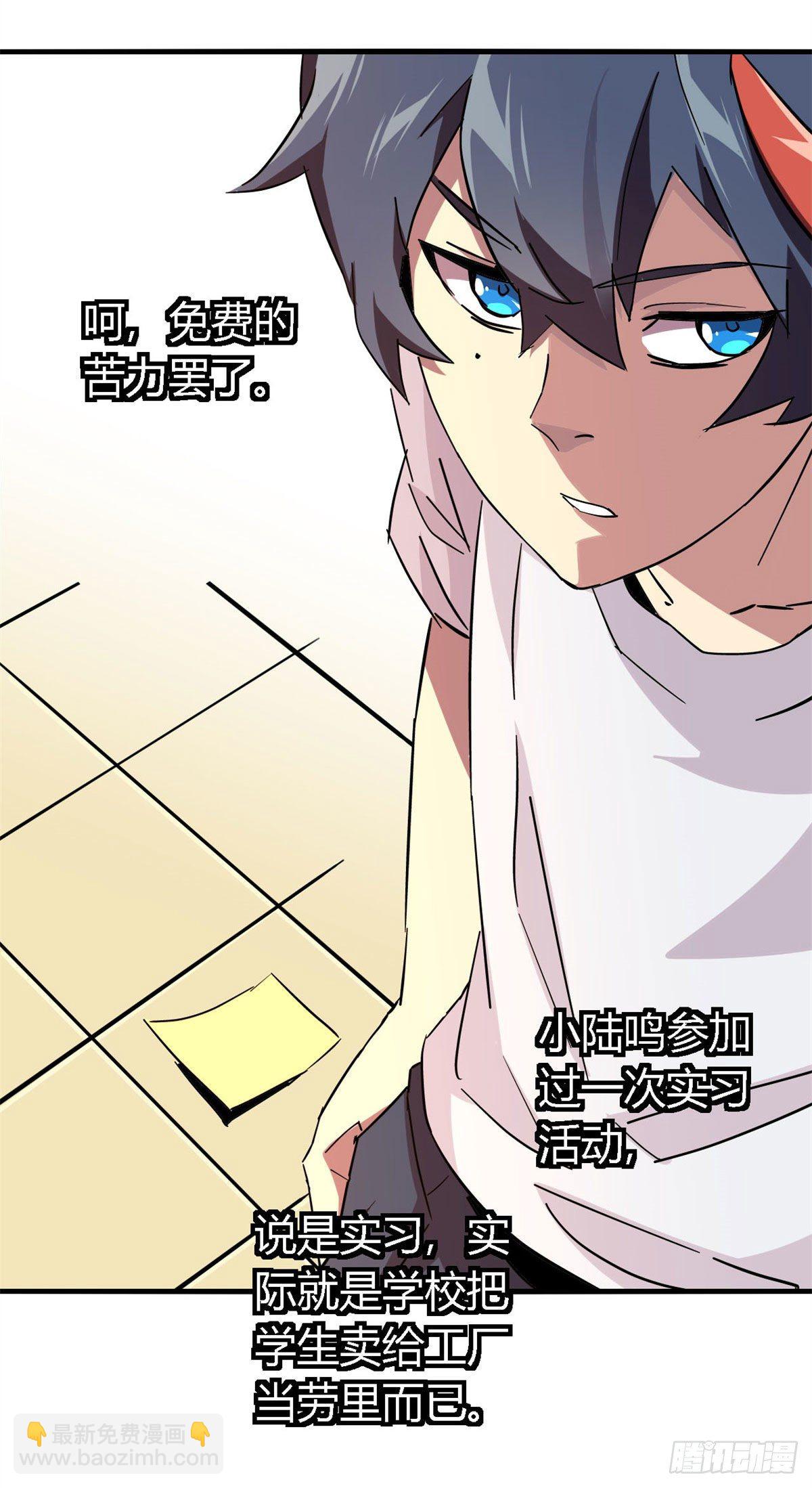 13 原卡不见了-第10话