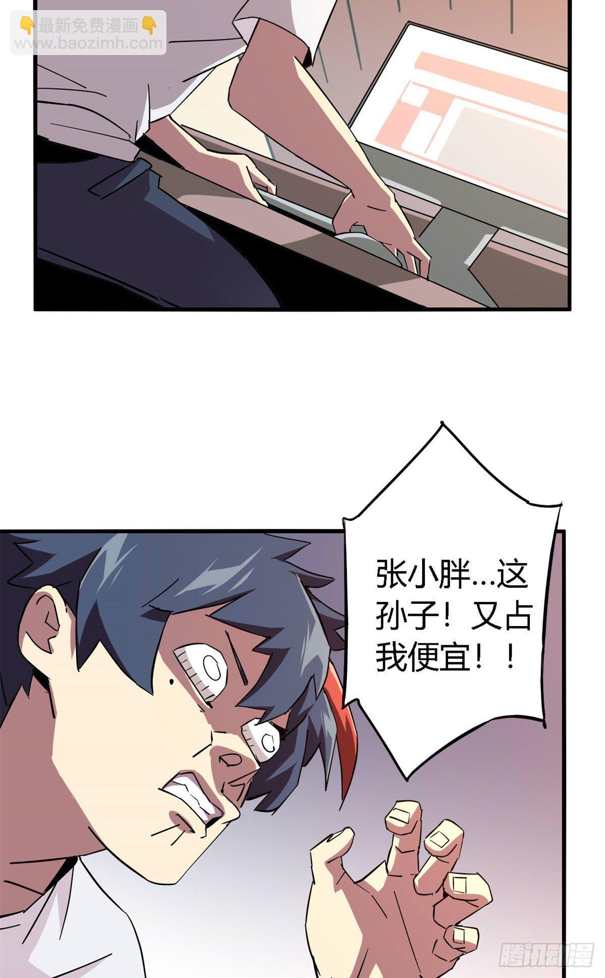 13 原卡不见了-第10话