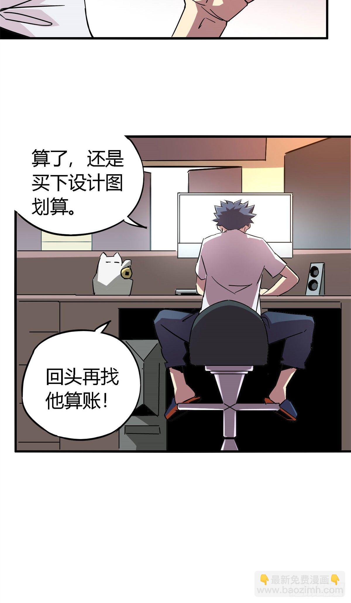 13 原卡不见了-第10话