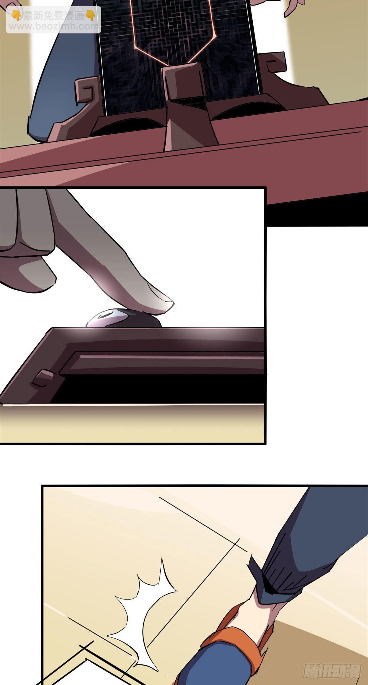 13 原卡不见了-第10话