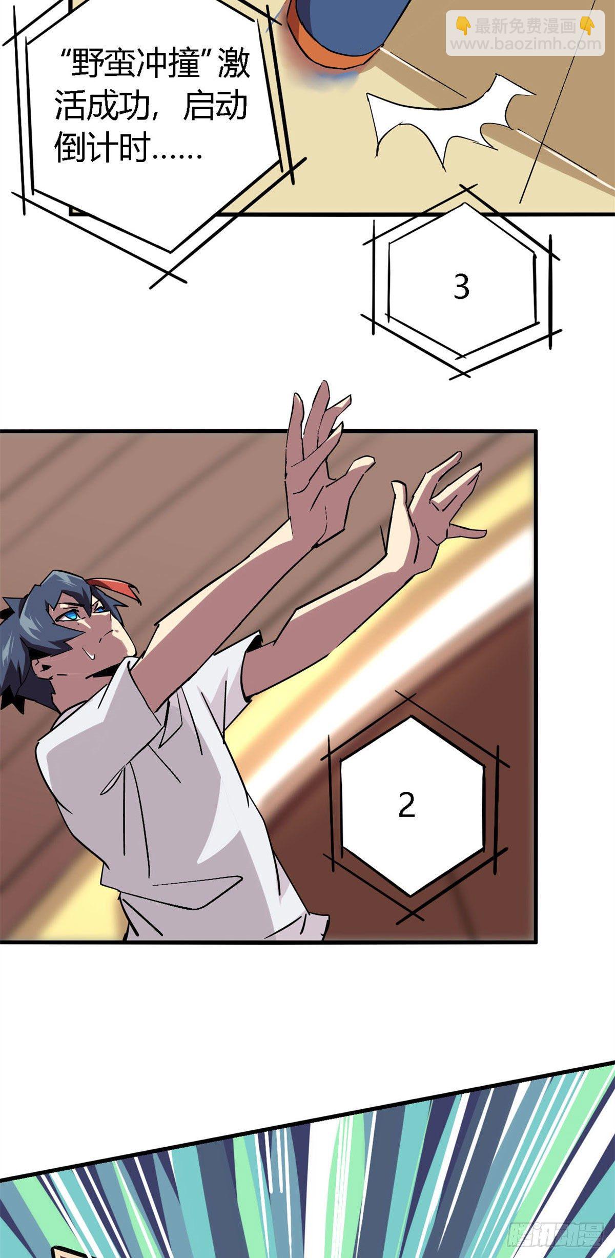 13 原卡不见了-第10话