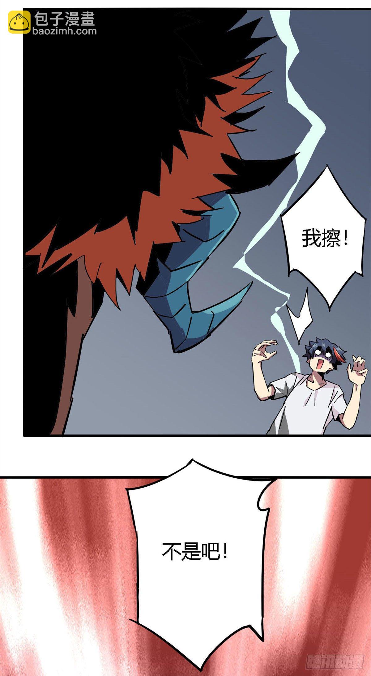 13 原卡不见了-第10话