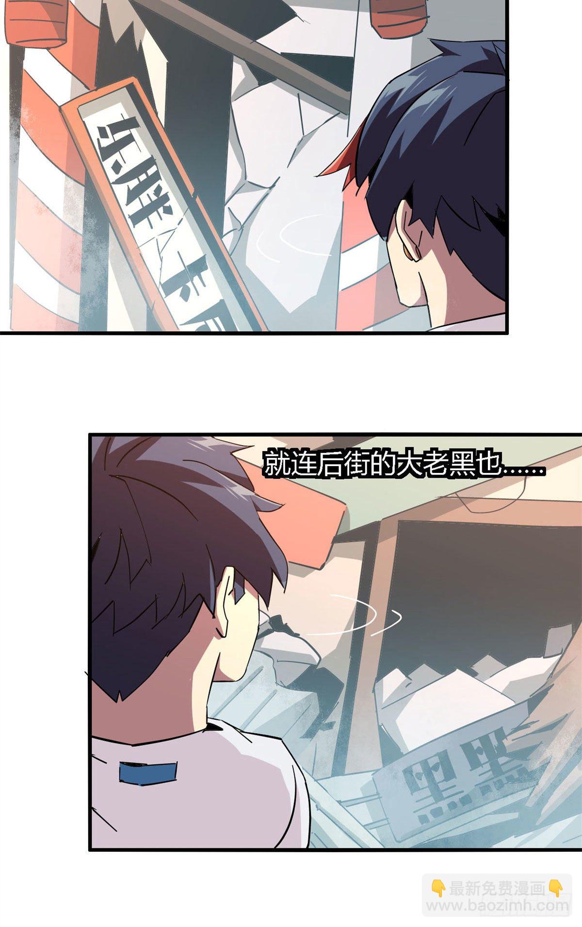 13 原卡不见了-第10话